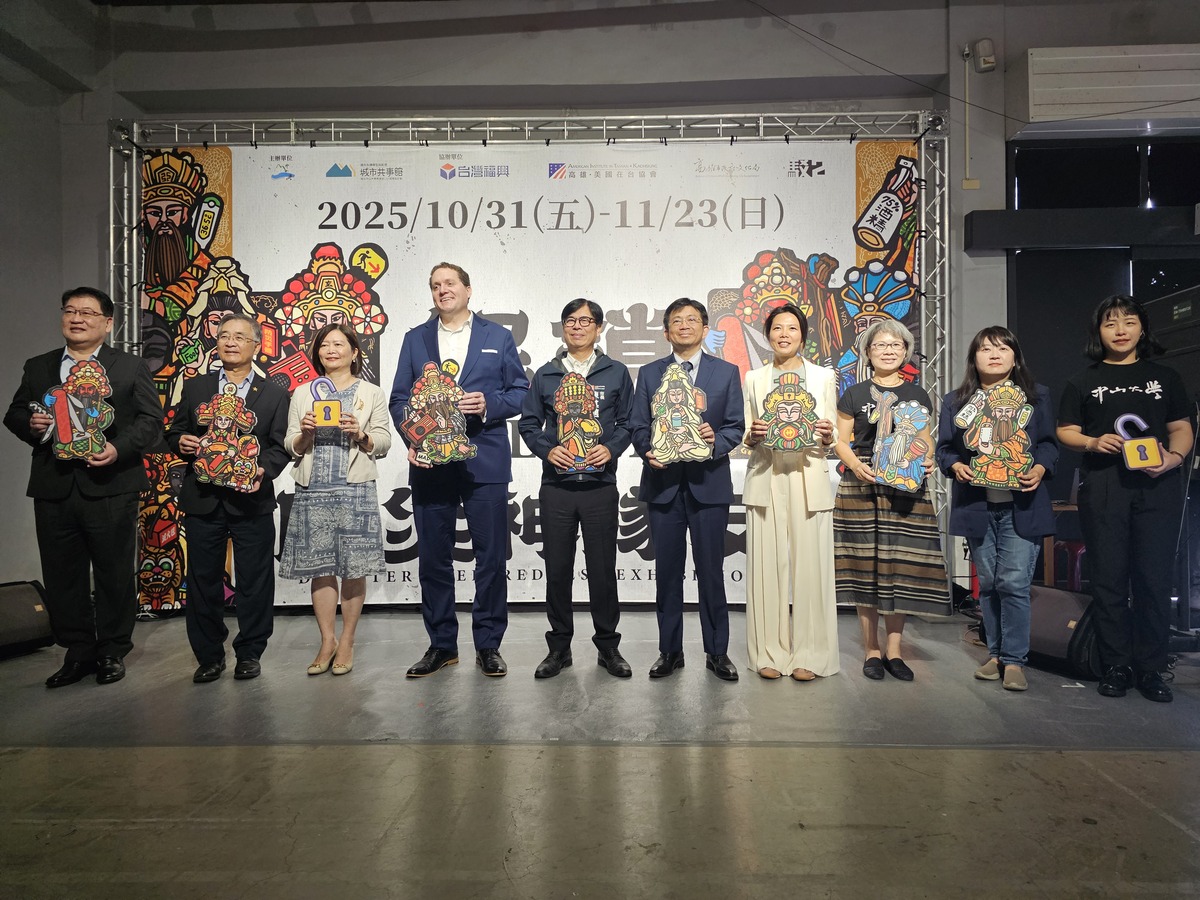 玩出防災力！ 中山大學「解鎖！防災神隊友」駁二登場