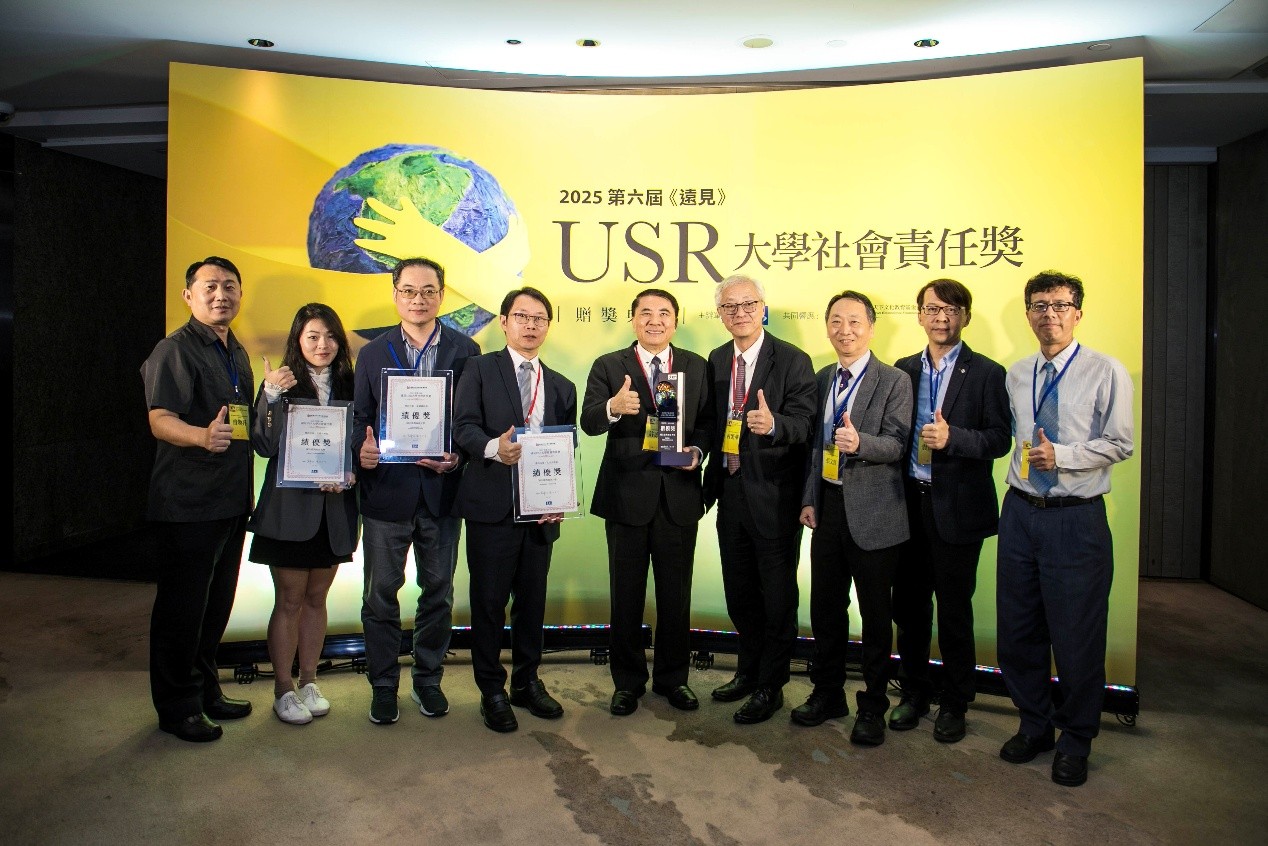 海大2025遠見USR獲4獎，社會影響力屢獲肯定