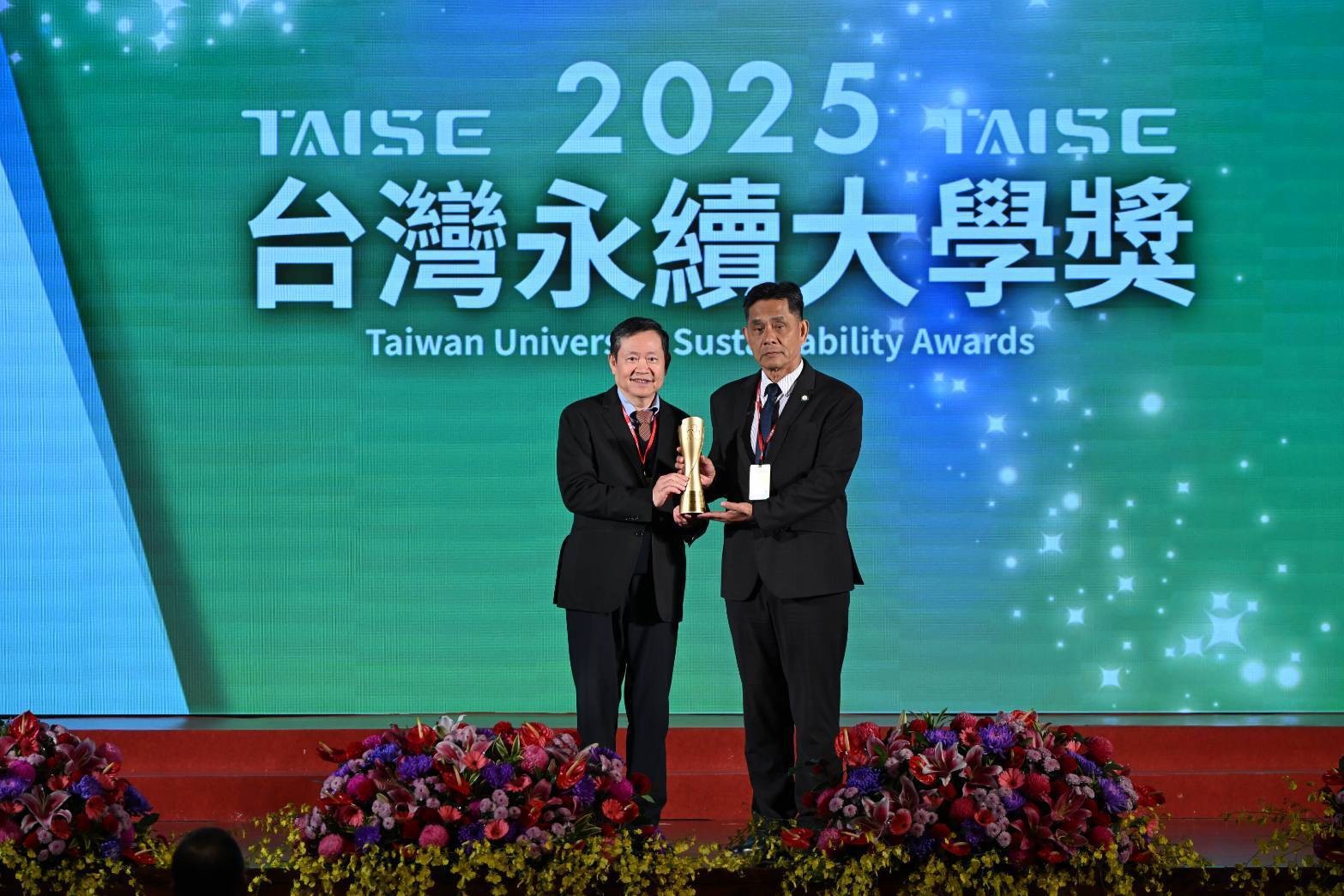 徐輝明校長領取 2025 台灣永續大學獎及永續傑出人物獎