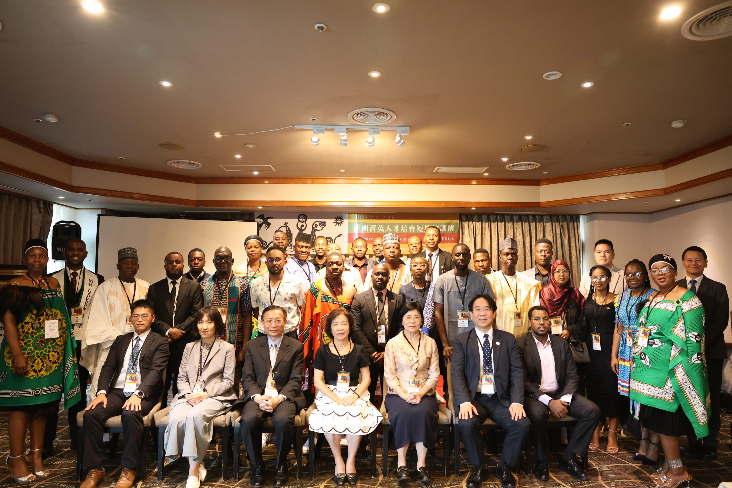 非洲菁英農業人才培訓開訓