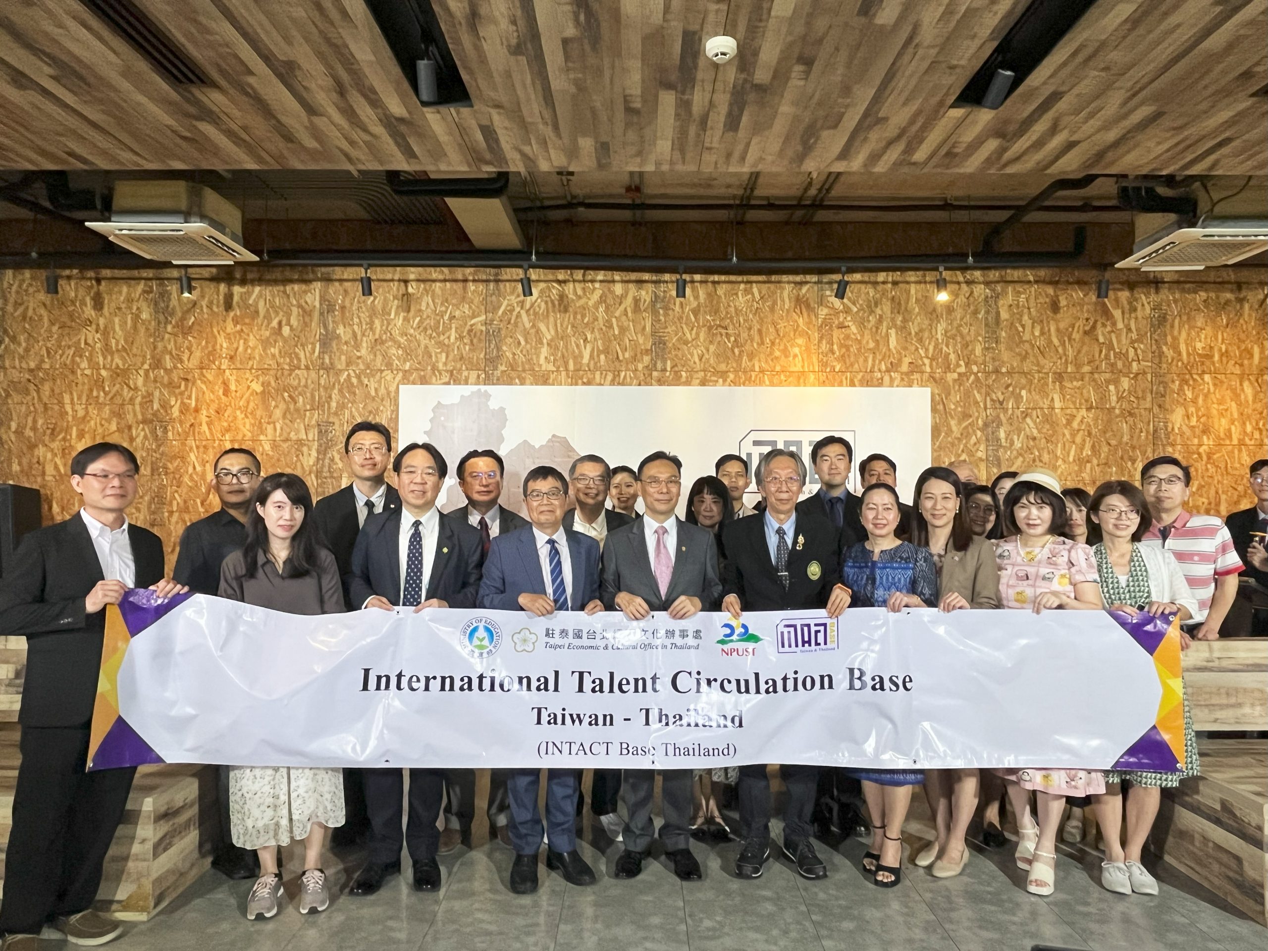 臺泰國際人才循環基地