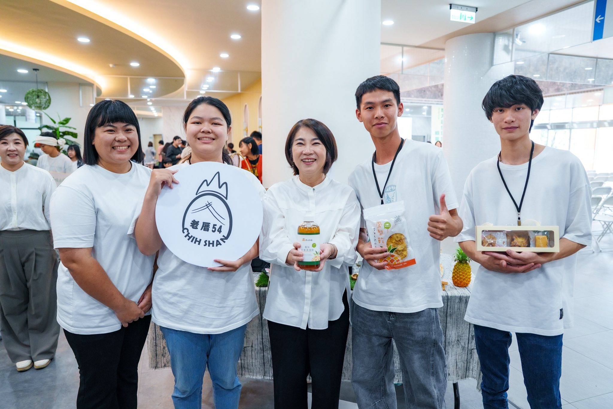 赤山「老厝54」